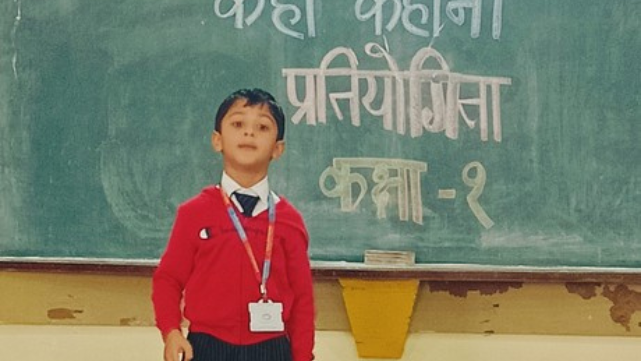 हिन्दी कहानी कहनी प्रतियोगिता (Std I & II)