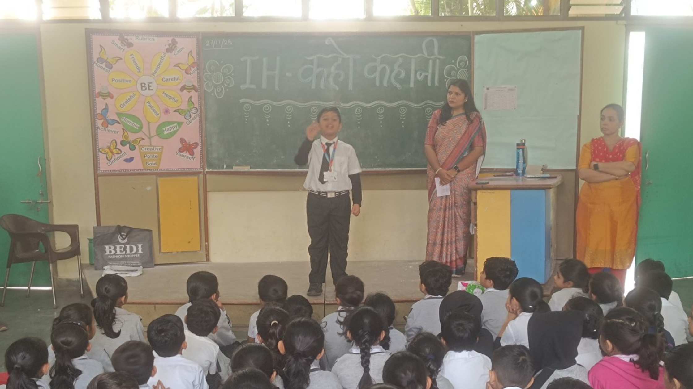 हिन्दी कहानी कहनी प्रतियोगिता (Std I & II)