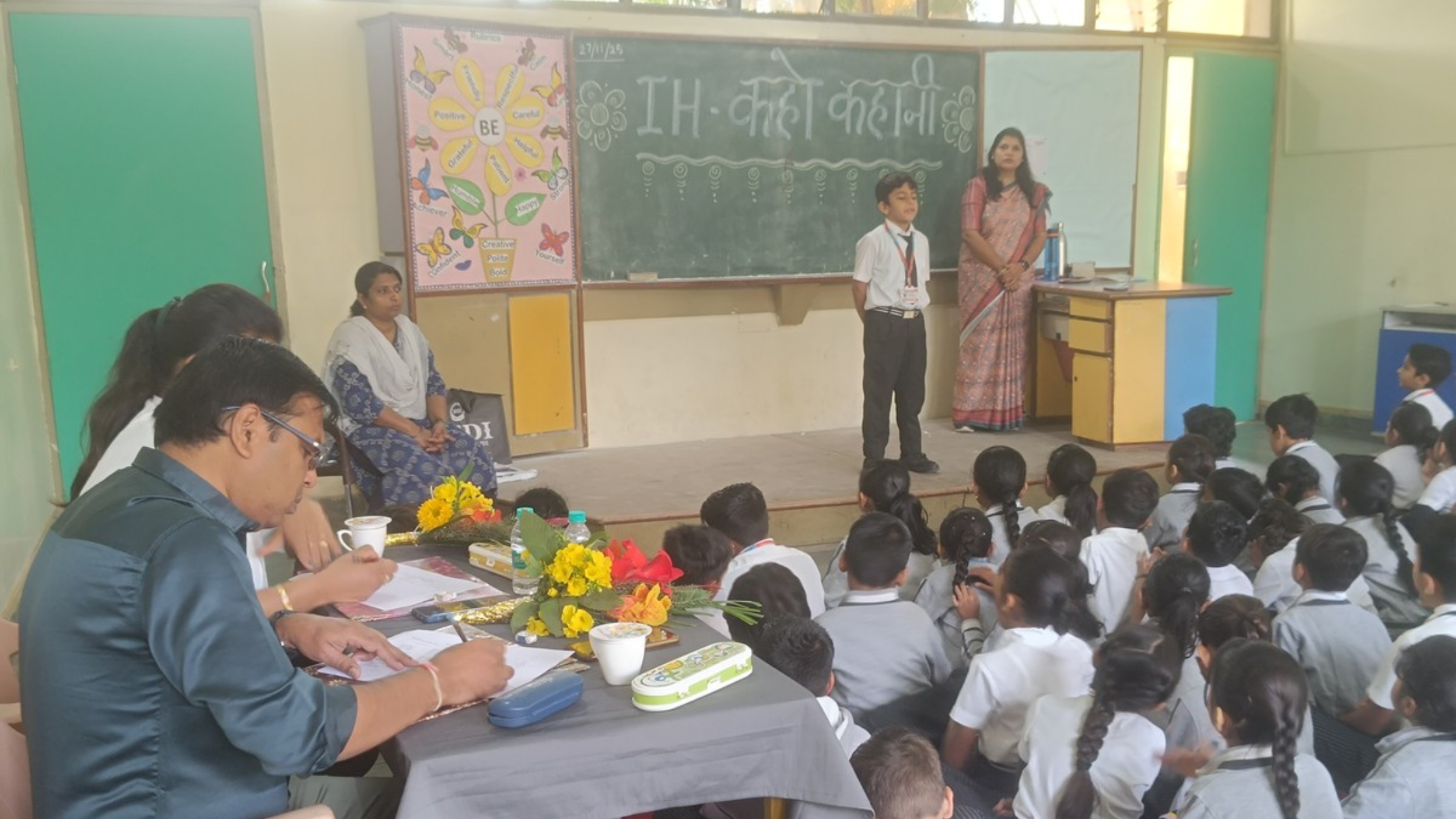 हिन्दी कहानी कहनी प्रतियोगिता (Std I & II)